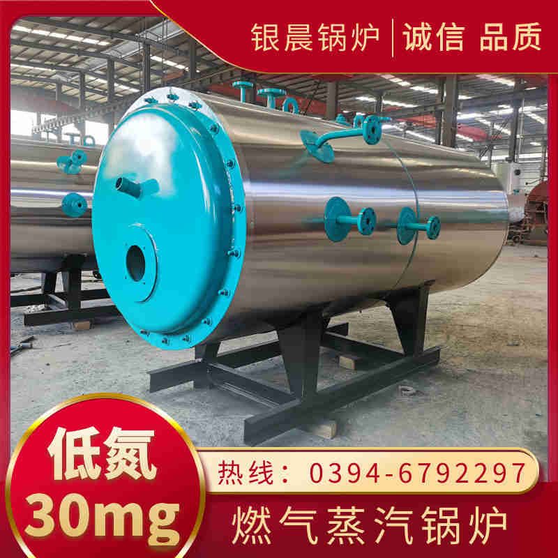 0.5吨柴油蒸汽锅炉太康银晨锅炉(图2)