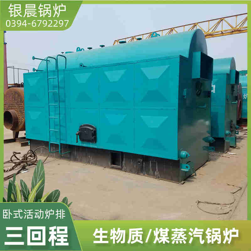 0.5吨低氮冷凝蒸汽锅炉银晨锅炉公司(图1)