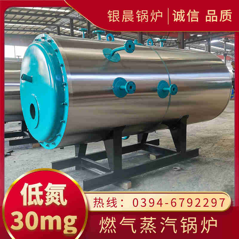 0.3吨天然气蒸汽锅炉太康银晨锅炉厂(图2)