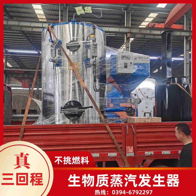 0.3吨三回程蒸汽锅炉银晨锅炉厂(图3)