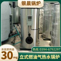 0.3吨环保蒸汽锅炉河南银晨锅炉