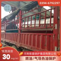 0.2吨冷凝蒸汽锅炉银晨锅炉售后