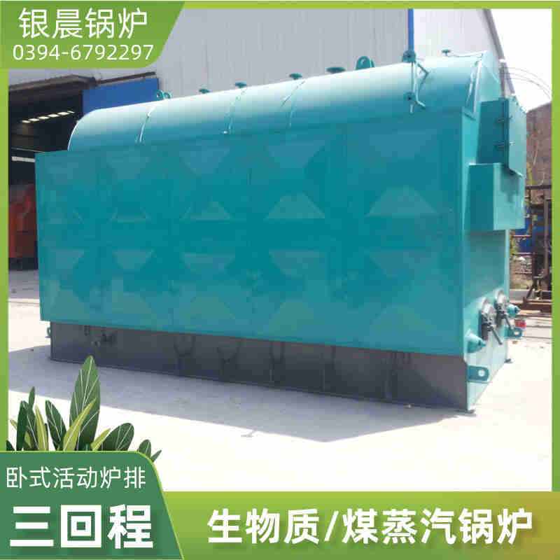 煤气锅炉(图3)