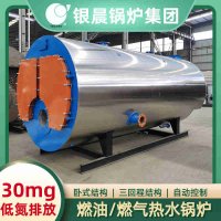 燃气锅炉方案