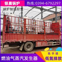 燃气锅炉哪有