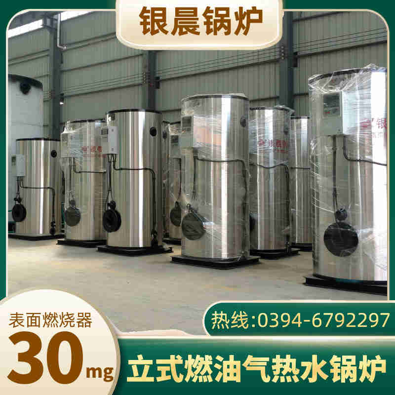 天然气锅炉2吨(图2)