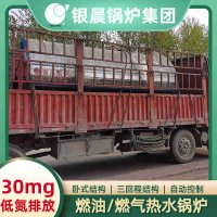 燃气锅炉好吗