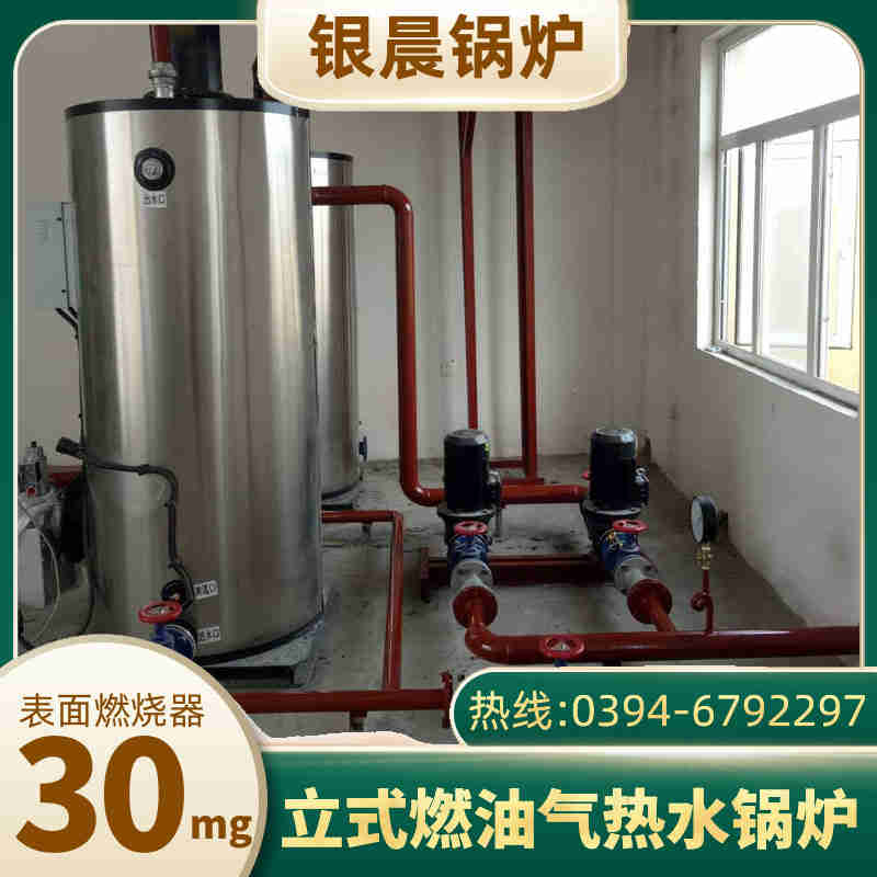 燃气锅炉好吗(图2)