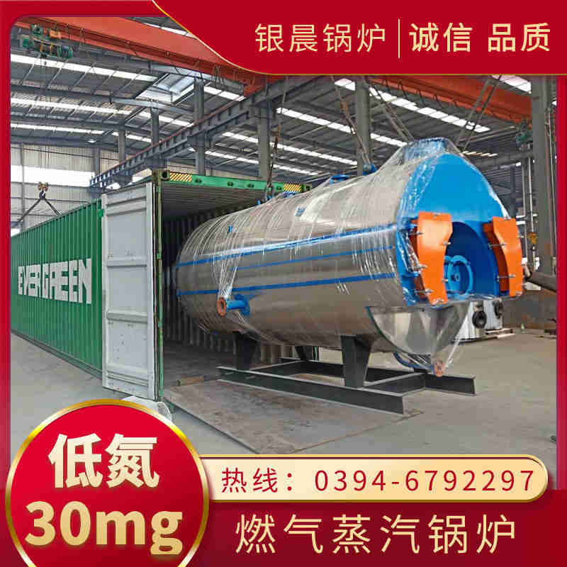 燃气锅炉好吗(图3)