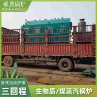 燃气6吨锅炉