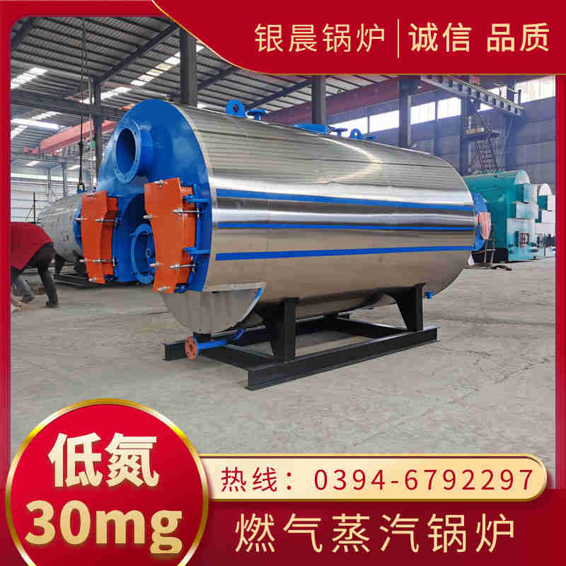 锅炉燃气技术(图3)