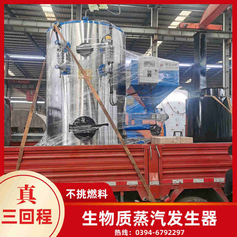 燃气锅炉的费是多少(图3)