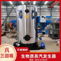 2吨燃气锅炉价格