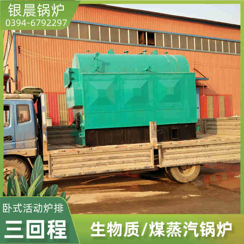 燃油燃气锅炉价格(图2)