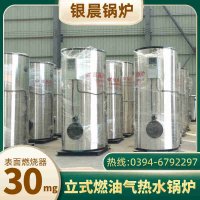 燃气锅炉手动