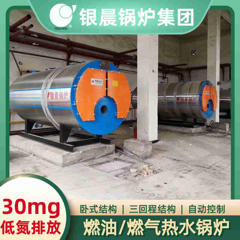 燃气锅炉手动(图2)