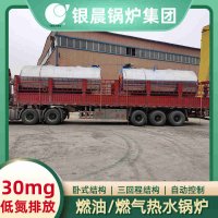 clhs燃气锅炉