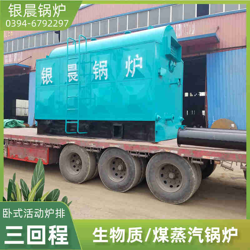 燃气锅炉供应(图2)