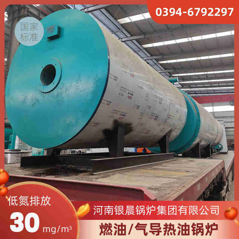 蒸气锅炉燃气(图3)
