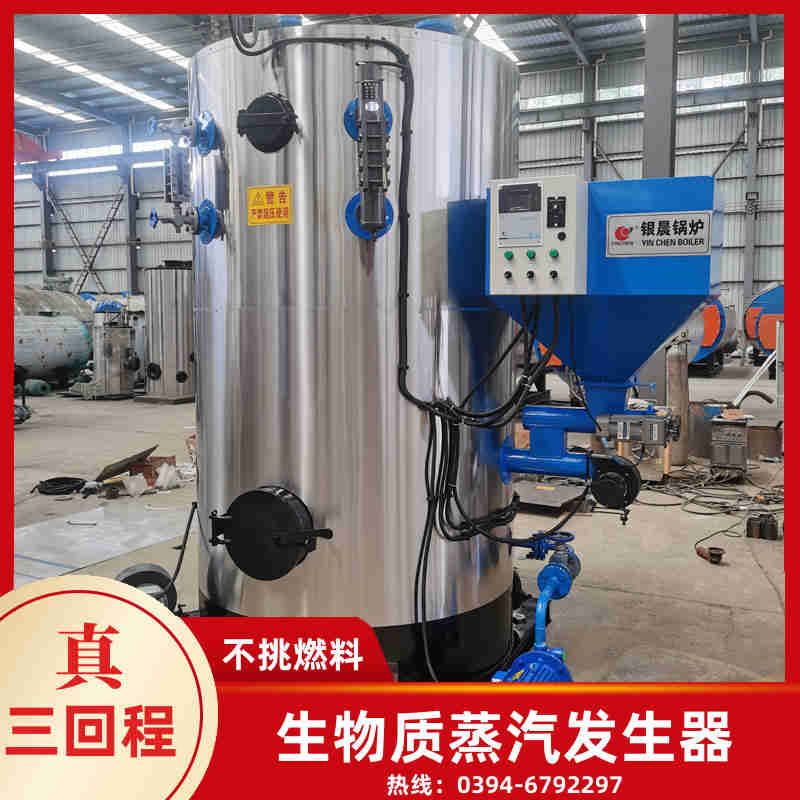 燃气锅炉燃气蒸汽锅炉(图1)