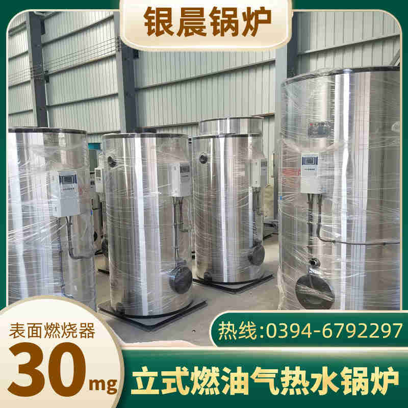 燃气锅炉类型(图1)
