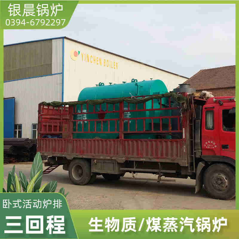 燃气蒸汽锅炉工作原理(图2)