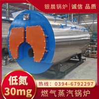 什么牌子的燃气锅炉品牌