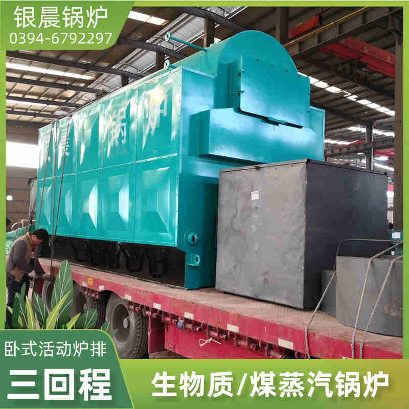 天燃气锅炉技术参数(图1)