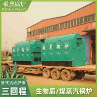 不锈钢储罐