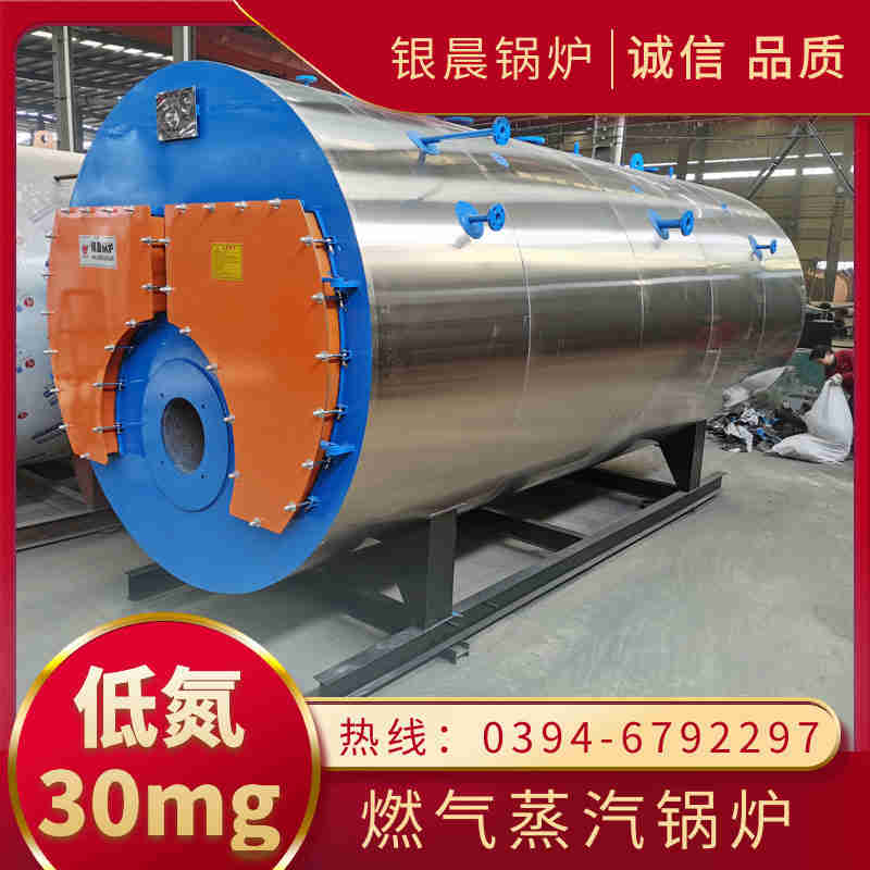 锅炉设备(图1)
