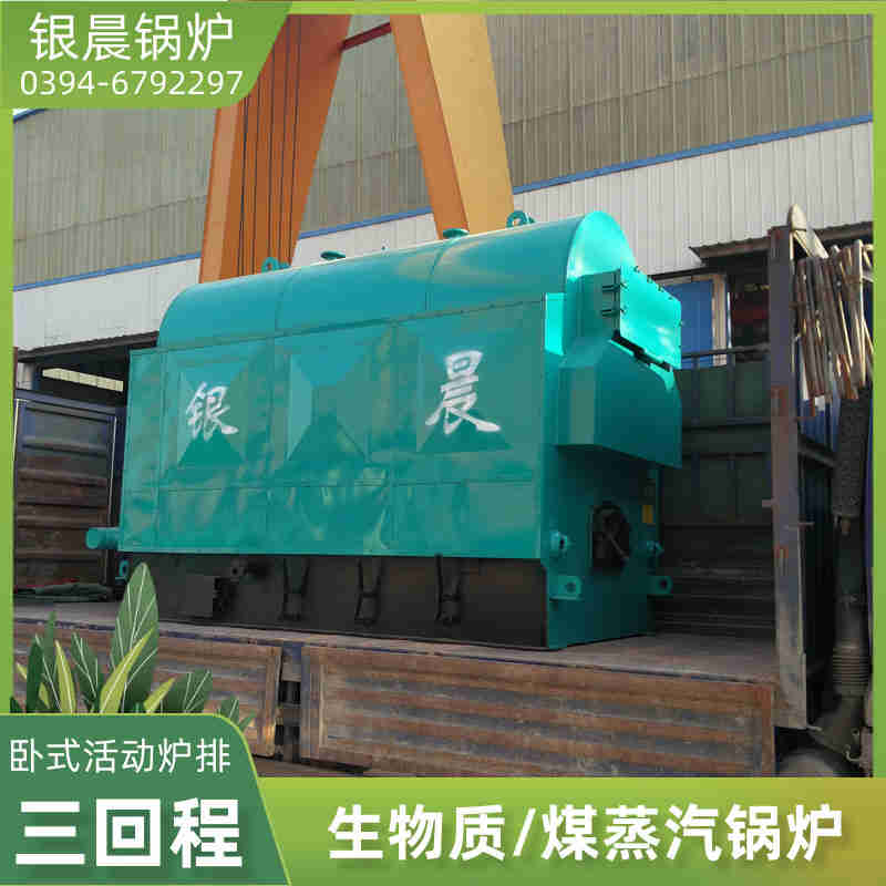 锅炉设备(图2)
