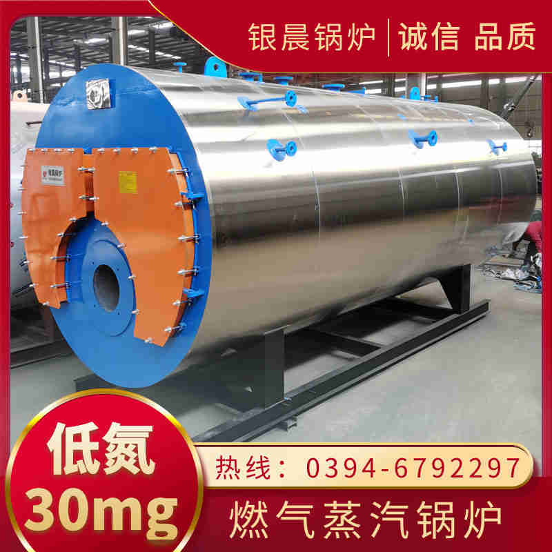 全自动燃油热水锅炉(图3)
