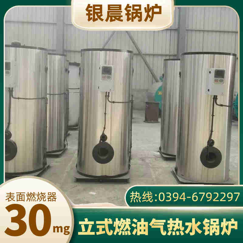 秸秆锅炉(图3)