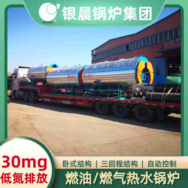 1吨低氮锅炉(图3)