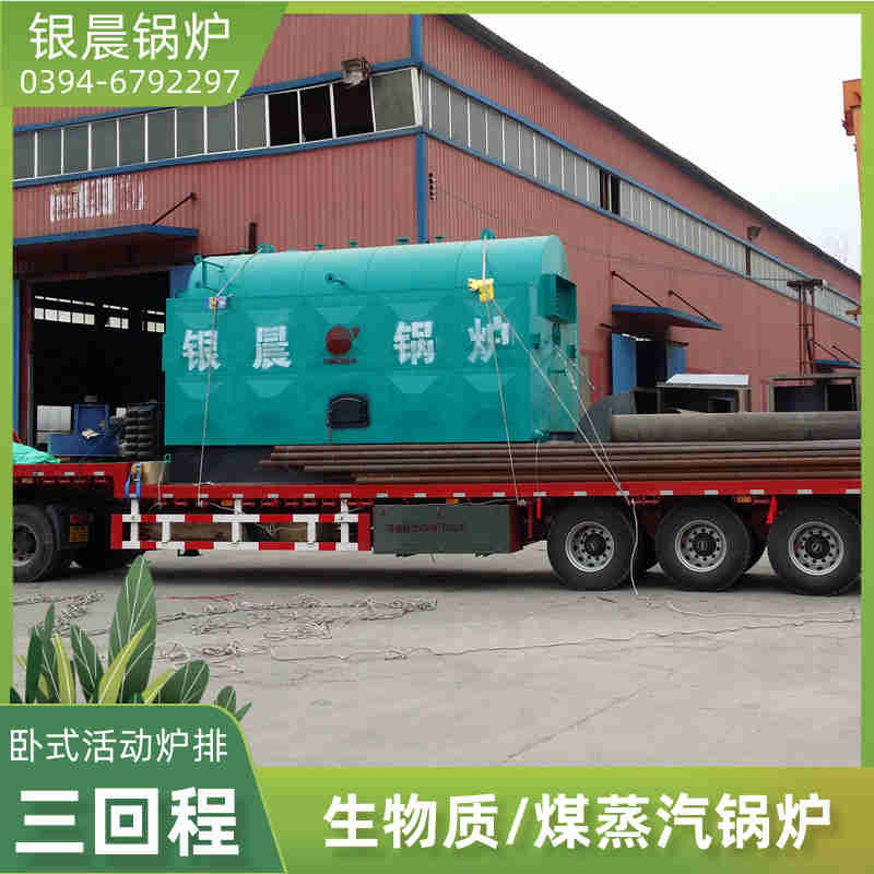 小型锅炉价格(图1)