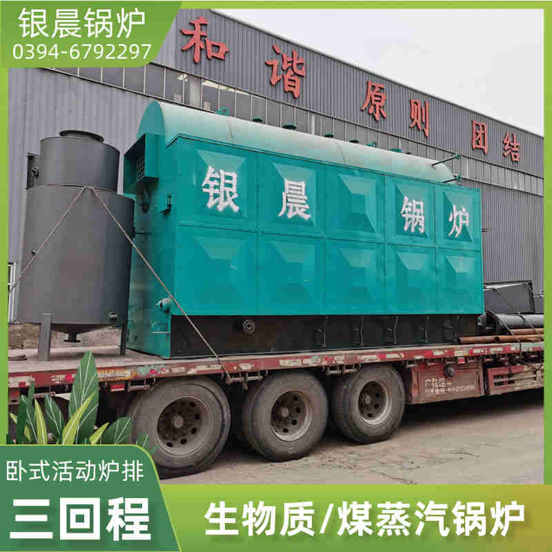 全自动蒸汽锅炉(图1)