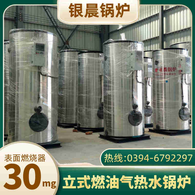低碳锅炉(图2)