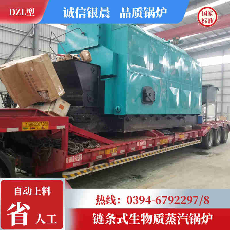 3吨低氮冷凝锅炉(图1)