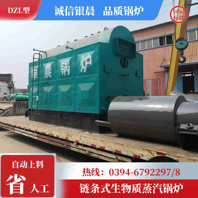 卧式燃油热水锅炉(图2)
