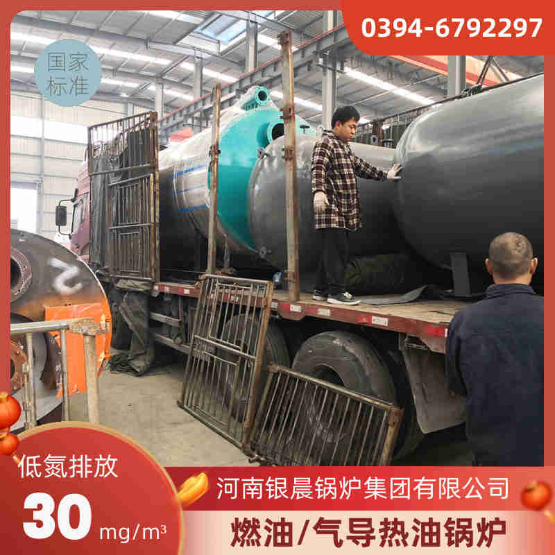 全自动电加热蒸汽锅炉(图1)