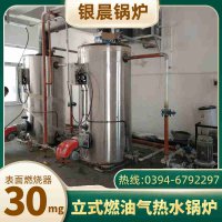 2000升反应釜