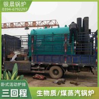 燃油燃气锅炉