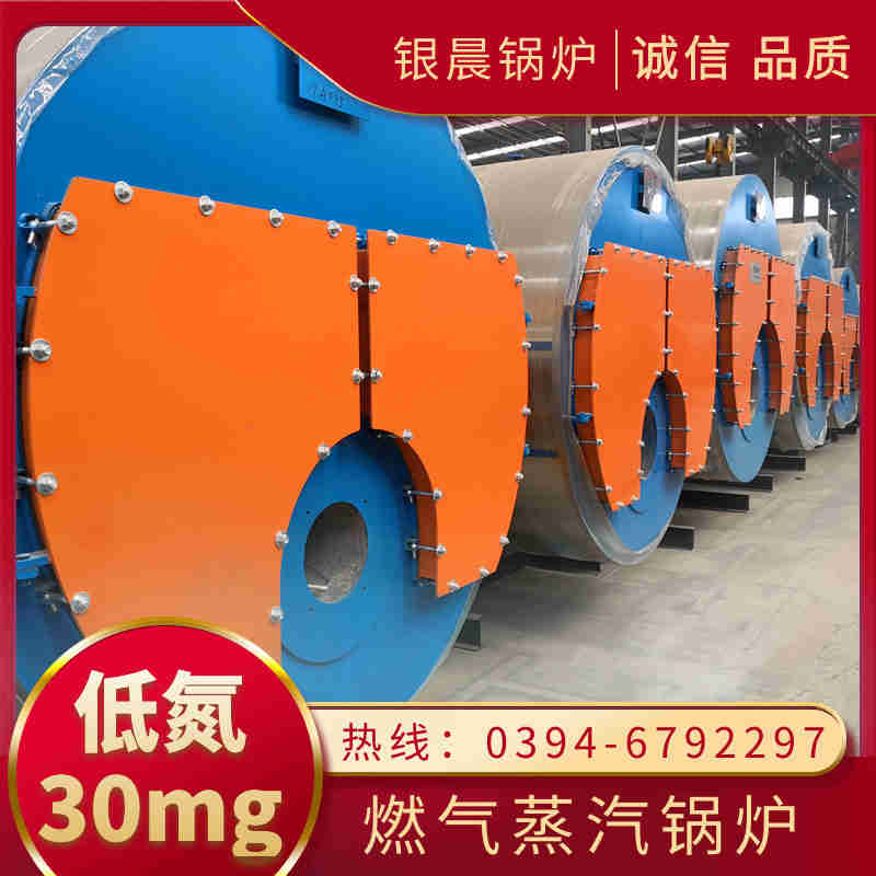 4吨燃煤热水锅炉(图1)
