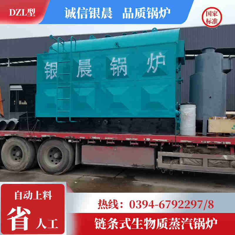 电常温热水锅炉(图1)