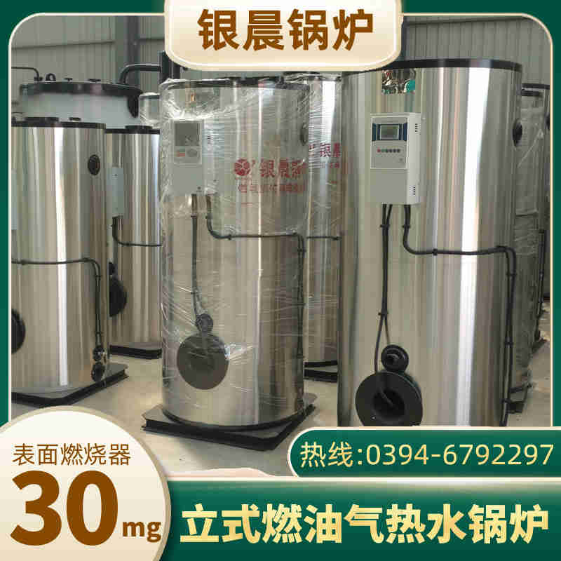 8000升不锈钢反应釜(图2)