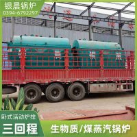 3吨锅炉价格