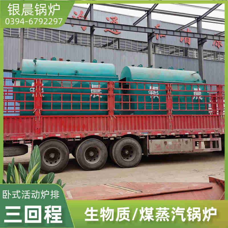 3吨锅炉价格(图1)