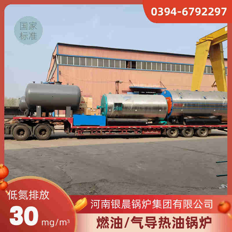 燃油热水锅炉(图3)