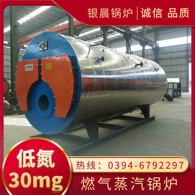 电加热取暖锅炉(图1)
