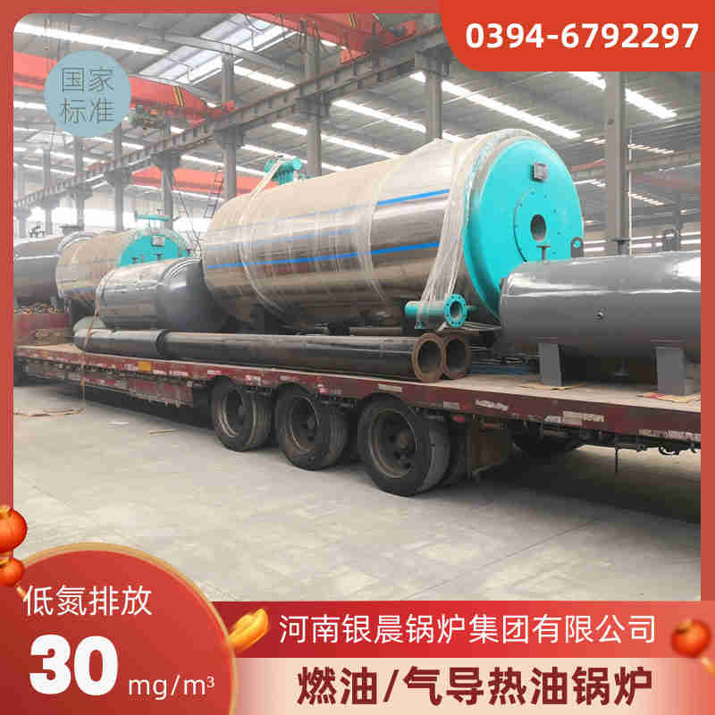 小型燃油蒸汽锅炉(图2)